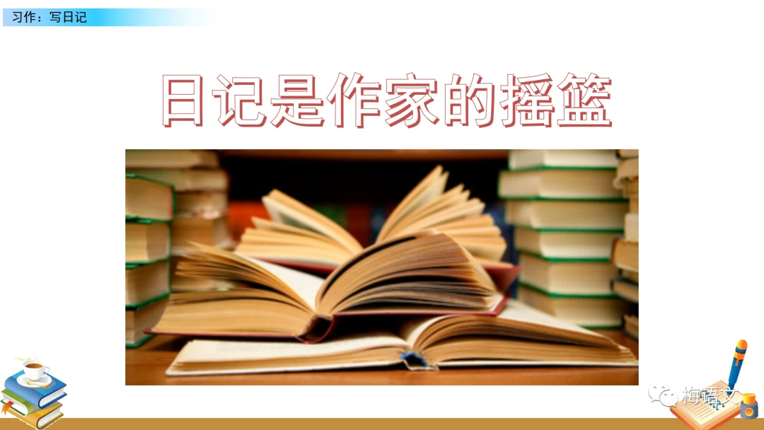 篮球训练一周计划_1