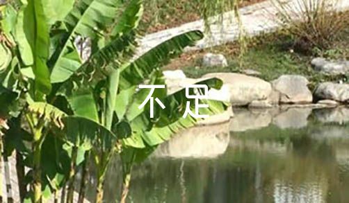 篮球比赛赛前一周训练计划_0