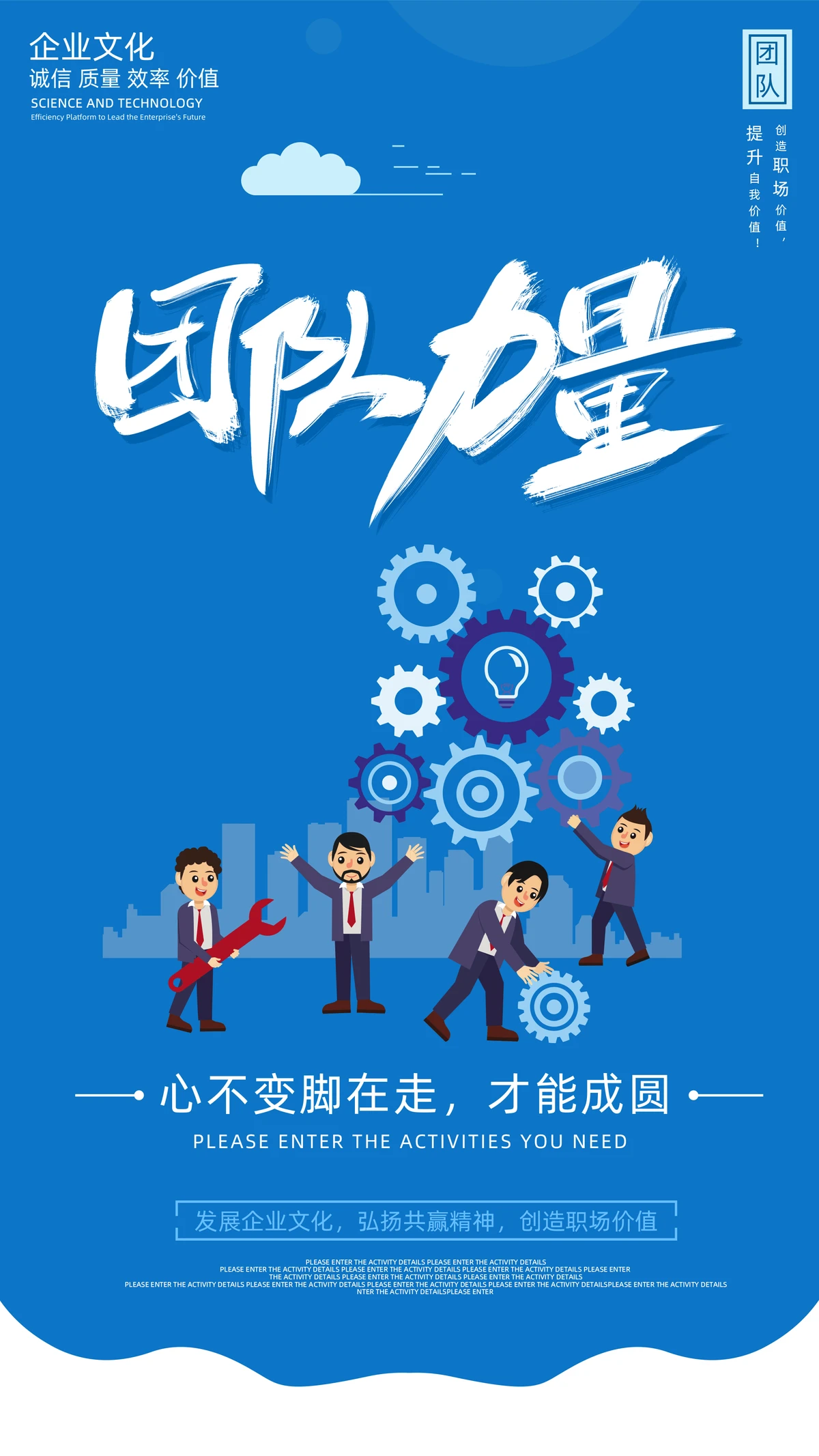 为什么团队合作中的奋斗精神能帮助球队获胜